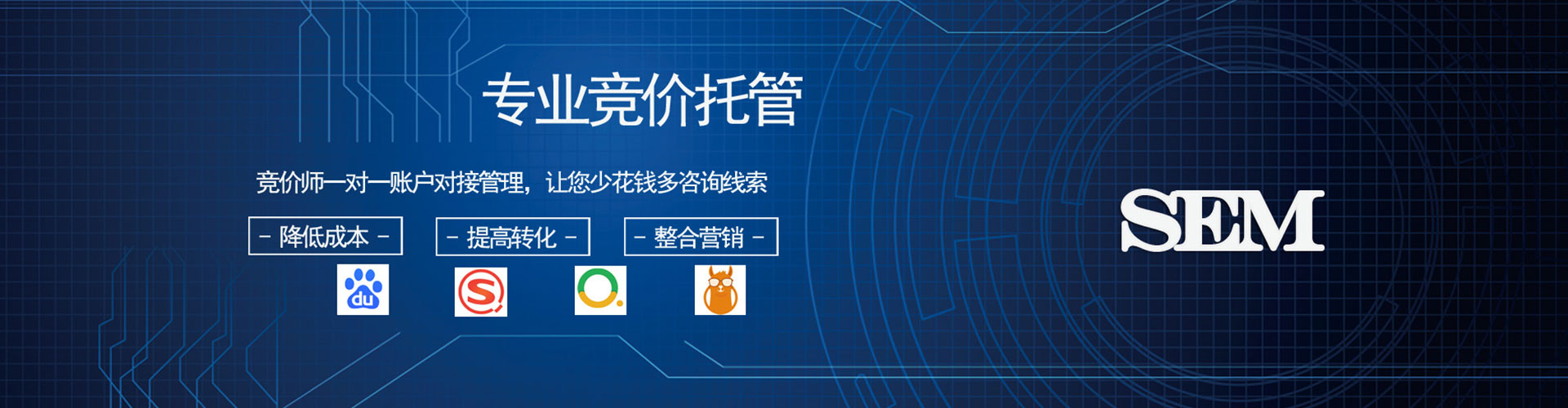 清水河网络推广开户