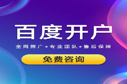 案例剖析：SEM竞价托管助力企业突破市场瓶颈