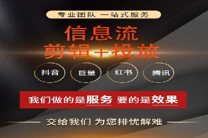 案例研究：信息流广告在不同行业的投放策略