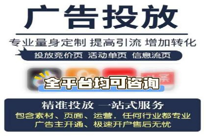 抖音内容营销：信息流推广策略